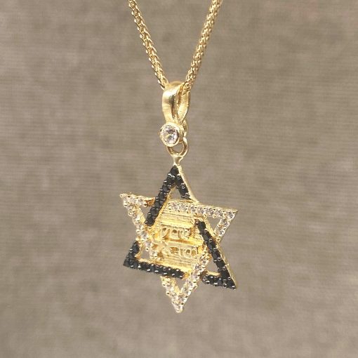 שרשרת עם תליון מגן דוד זהב לגבר - שרשרת זהב 14 קראט - ארז תכשיטים